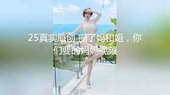   大奶予儿和黑人儿子的爱情故事，老粗老粗了，这肉棒撑爆熟女少妇的嘴巴