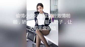 【极品❤️人气学妹】 高颜值双马尾00后反差萝莉校花 窈窕身材清纯无比 吸吮舔食美穴绝妙呻吟 女上位榨精后入庭被开