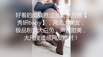 聲音好聽身材不錯大奶美女沙發上自摸呻吟誘惑