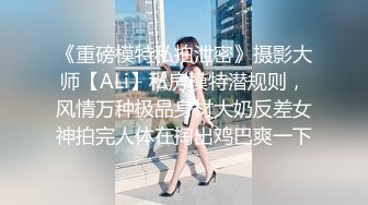 露脸反差可爱萝莉『remukira』看了就想侵犯童颜巨乳 身材极品！反差甜妹 谁顶的住啊！这小翘臀操起来肯定很爽