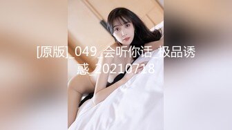 最新流出FC2-PPV系列❤️SS级广告公司平面美女模特❤️兼职援交匪帽哥沙发肏到床上中出内射