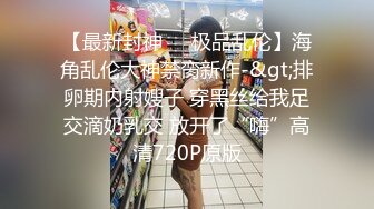   女人味！致命的女人味啊！她被深喉 吞精的样子 就是最欠操的样