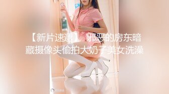 女神一丝不挂抖奶热舞！【清野】疯狂勾引让人垂涎欲滴~抖音风，专业舞蹈真美 (6)