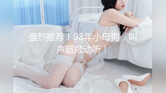 （出售椿药）女友吃完椿药嘴都发情了！