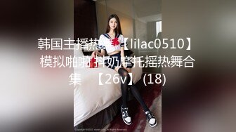 【梅姐】人妻、轻熟女、大奶肥臀控必备！曾火爆全网的优酷热舞阿姨定制私拍，黑丝肉丝各种情趣露奶露阴骚摇挑逗 (4)