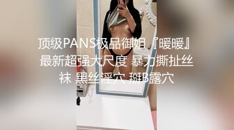 先天約炮聖體【91Mrber泰迪約炮】各種極品反差學妹 收集68部系列之16