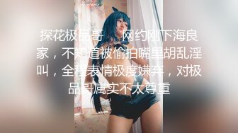 女神被狂操！口交服务【我是乖乖吖】眼神中已经没有一点羞涩 女上位啪啪 胸推服务【67v】 (44)