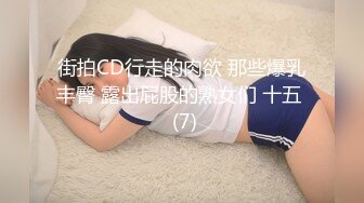 精东影业最新出品JD043❤️当代女子图鉴风尘女子从良再下海1080P高清版