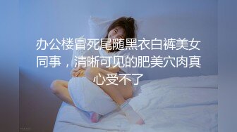 AV0023 大象传媒 少妇在农舍旁自慰被色阿伯抓到