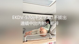 《最新众筹无修正》人气清纯娇小女模noname大尺度私拍，首次解禁变态调教，深喉口球激痛乳夹束缚道具喷水绝顶被虐