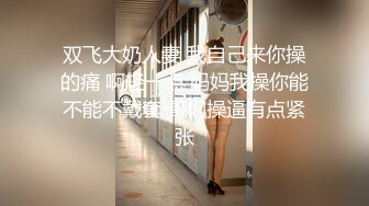 网红美乳少女跟网友在户外玩啪啪啪找刺激