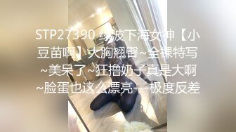 爱豆传媒ID5378那天不小心上了同学的男友-米兰