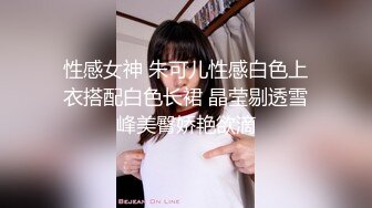 （哈尔滨）91美女终于来了（2）