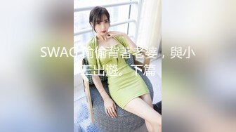 ❤️lexi_poy❤️一位高颜值欧美网红私处看起来很干净做了隆胸手术大方展示自己的术后伤口恢复情况内容玩法很多视觉效果满分 (12)