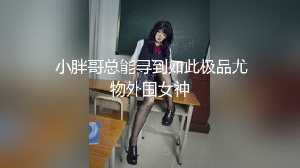 葫芦影业 HUL017 旧上海四女子往事第一集