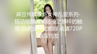 爆艹已婚少妇