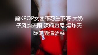 [2DF2]小区门口超市气质漂亮的美女老板娘微信勾搭了很久趁她老公不在终于约到酒店啪啪,保养的真好,逼逼水多紧致 [BT种子]