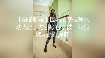 【AI换脸视频】周也 老公出差让下属服侍自己