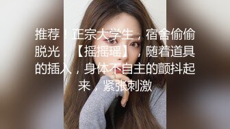 【超顶推特大神】黑椒盖饭 调教极品椰乳JK女高 捆绑跳蛋玩弄蹂躏 浓密阴毛性欲爆表 爆操女奴肉便器榨精