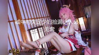 【新片速遞】 女神来袭！高颜值平面模特！下海大尺度自慰，性感情趣套装，双跳蛋伺候，震穴一个塞菊花