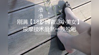 高颜值精致苗条小姐姐紧身白衣超短裙这风情