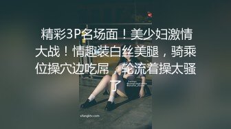 泼辣少妇就是喜欢大鸡巴让小哥一草就老实了，全程露脸舔弄小哥的鸡巴，后入激情爆草奶子乱晃还跟狼友撩骚