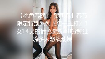 熟女妈妈 太爽了妈 太紧了 不要拍了 爽不爽妈 爽 这丰腴的身材老爸已经开不动 只有让儿子冲了