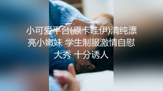 学生妹【清纯妹妹呢】下海赚学费生活费了，白嫩可爱，无套被插不够，还需要道具凑 (3)