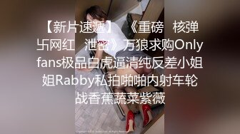 内射极品165翘臀女神