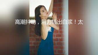 白虎女神米胡桃 白丝体操服！这么可爱的学妹，当然要射满满的哦！