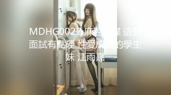 9/25最新 网红女神跳蛋振动无毛嫩穴洗逼掰穴塞入棉棒VIP1196