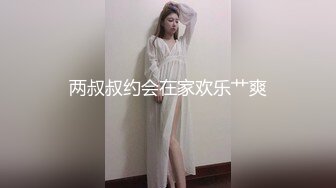 今天玩个新花样 高价约炮高颜值人妖 两干两炮 再互相操真刺激