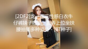 【极品名器】带你见识真正的极品馒头逼 各式玩弄 抽插一线天无毛嫩鲍神仙享受 原版私拍35P 超清1080P收藏版 (2)