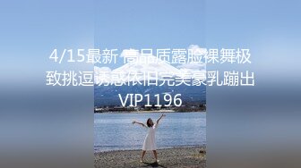 真实良家的寻欢之旅，【推油少年】，偷拍寂寞人妻来做SPA3