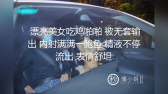 从女神到小母狗 外表高冷御姐女神 装的一本正紧 内心渴望被大鸡巴操 被肆意蹂躏羞辱的小母狗