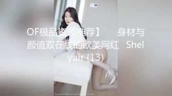 重口味必看！大屁股美女下蛋直播！【奶油】巨乳肥臀~扩阴器戳花心自慰【72v】 (70)