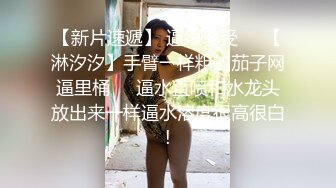 青春活力极品00後萌妹,年纪轻轻不学好找个社会纹身男当男友被拉着下海啪啪