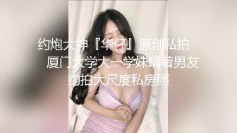 【新片速遞】台灣真實人妻❤️偷情做到一半老公打來电话，不可多得的清纯美女❤️含羞带屈的表情可谓经典！