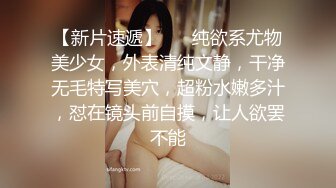 乖巧笑起来甜美外围妹纸 近距离视角隔衣服揉奶 乳推舔屌骑上来抽插