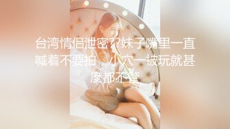 00后清纯大长腿美少女 黑丝跪姿站立洗澡后入，高挑的身材超高颜值 清纯淫荡切换只在一瞬间