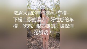 当代高颜值清纯邻家妹妹，周末和狗狗待在屋里无聊，发骚自慰给狗狗看，还给自慰棒乳交，想当那根棒 爽死哦！ 