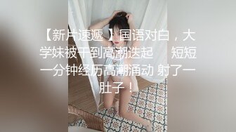 情妇脚恋物癖