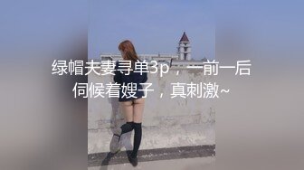 秀色可餐网红小妹2