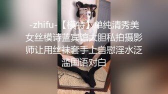 大床房小情侣滚床单性福小胖快被闷骚型苗条翘臀嫩妹吸干了最后操不动只好用手扣她骑在妹子脸上让她吃肉棒牛逼