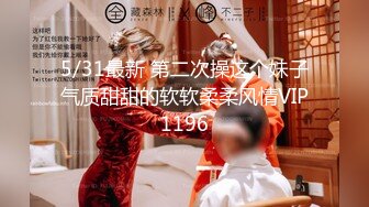 寂寞女业主引诱实习小哥做爱-依涵