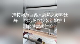 ⚫️⚫️⚫️顶级性爱视觉盛宴③！淫趴大神【醉奶逃逸】双飞4P两位极品身材骚女，各种帝王式玩法，人体蜈蚣叠插排插惊爆眼球3