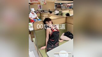 下药迷翻漂亮的美女模特 药量不够中途醒来两次