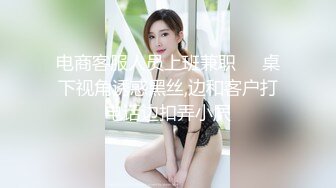 《台湾情侣泄密》刚刚参加工作的美女职员和渣男分手后私密视讯被曝光 (2)