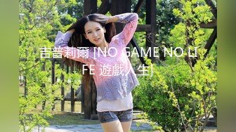 极品翘臀长腿网络女神【优优】最新定制，肉丝喷尿骚逼妈妈诱惑儿子插入，满嘴淫语挑逗热血沸腾白浆直流1