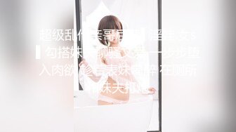 【最新泄密】趁着舅妈不在偷偷跑到外甥女的房间把外甥女给肏了